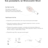 Насадка для душа WOMANIZER WAVE белая 26807700